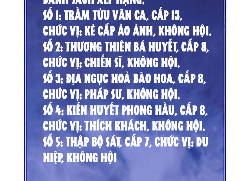 Võng Du: Ta Có Thể Tiến Hóa Thành Mọi Thứ Chapter 11 - Trang 2