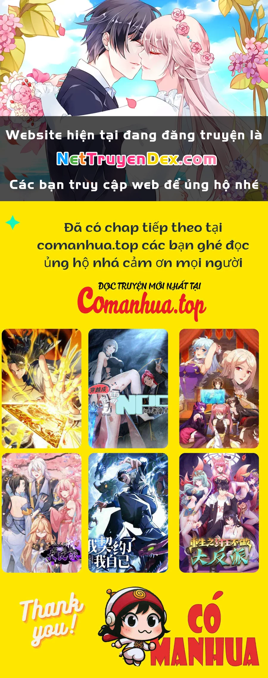 Võng Du: Ta Có Thể Tiến Hóa Thành Mọi Thứ Chapter 9 - Trang 2