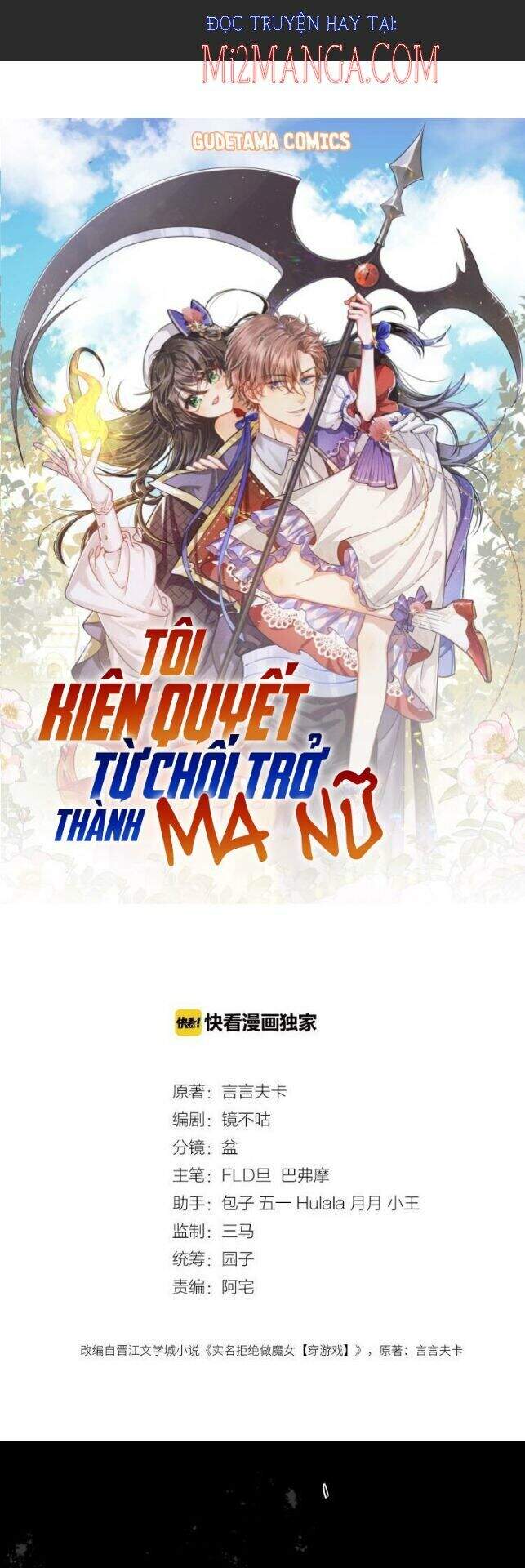 Kiên Quyết Từ Chối Làm Ma Nữ Chapter 13 - Trang 2