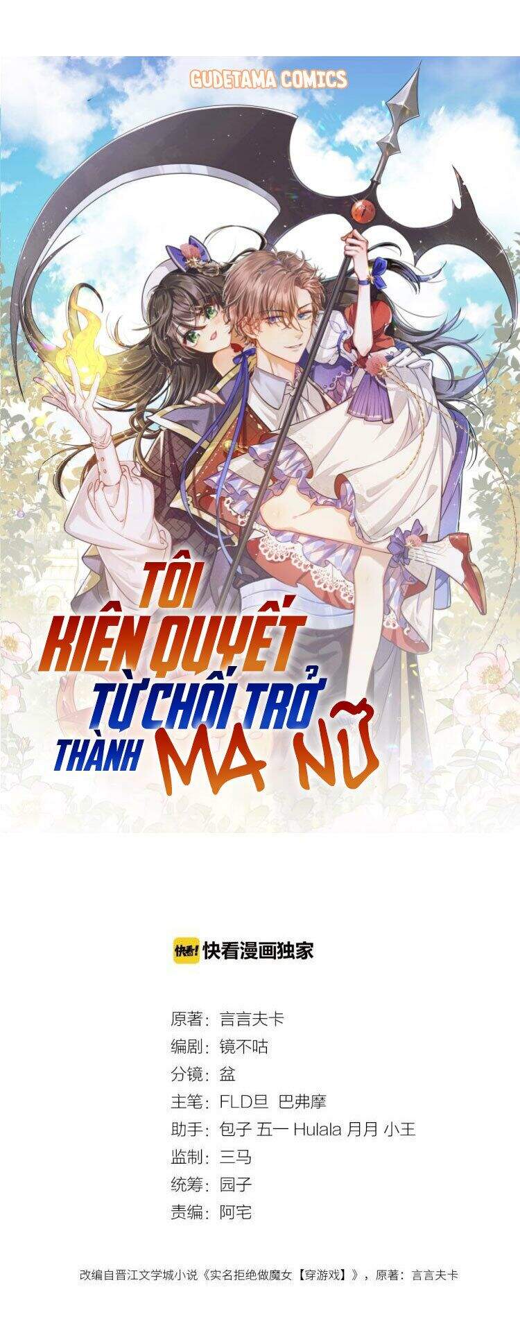 Kiên Quyết Từ Chối Làm Ma Nữ Chapter 12 - Trang 2