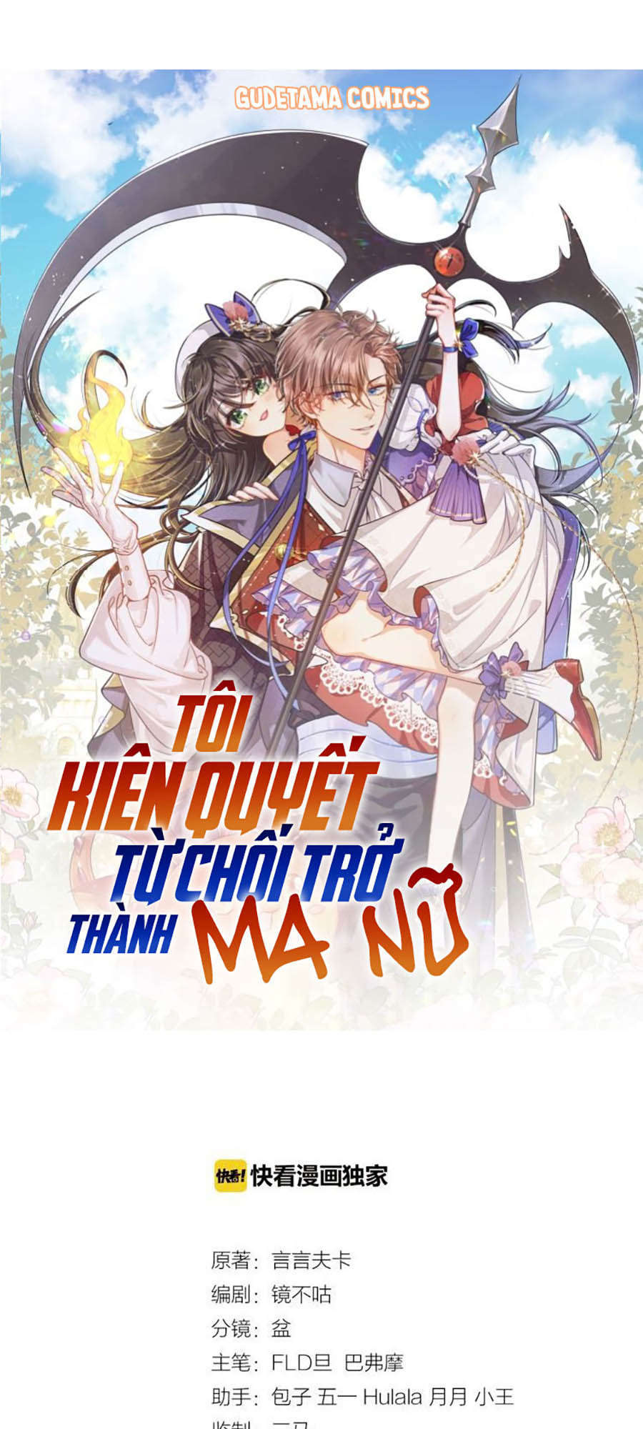 Kiên Quyết Từ Chối Làm Ma Nữ Chapter 8 - Trang 2