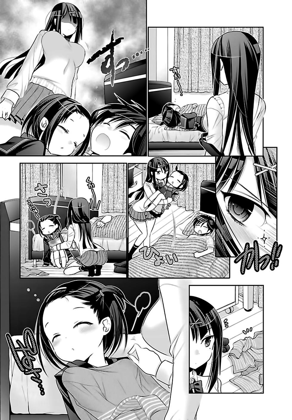 Moujuusei Shounen Shoujo Chapter 3 - Trang 2