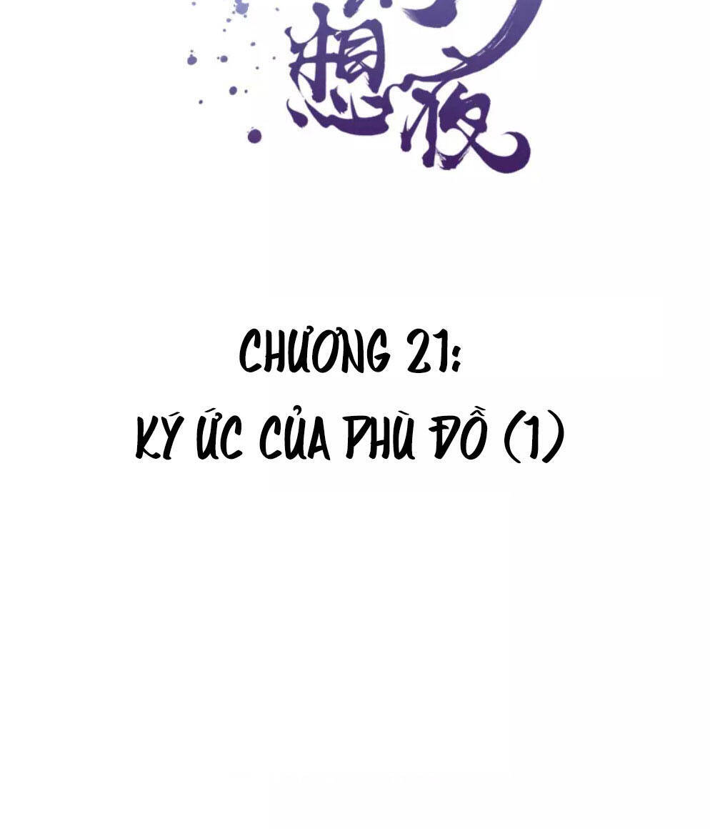 Đêm Ảo Mộng Cực Lạc Chapter 21 - Trang 2