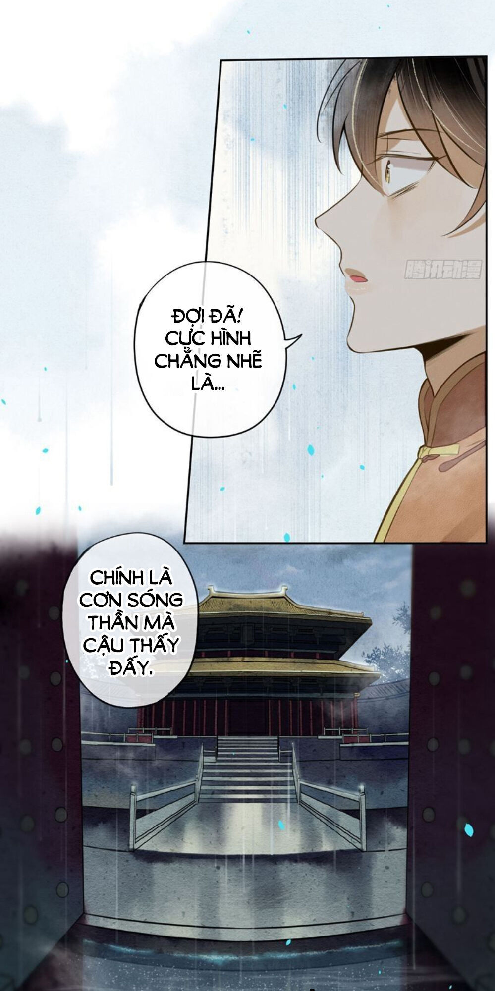 Đêm Ảo Mộng Cực Lạc Chapter 18 - Trang 2