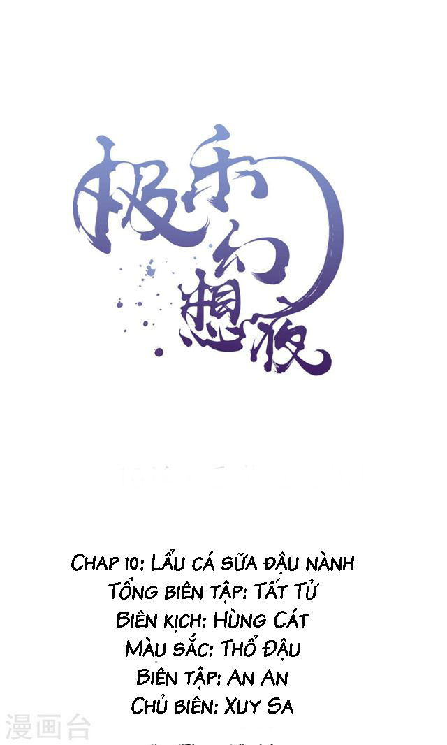 Đêm Ảo Mộng Cực Lạc Chapter 10 - Trang 2