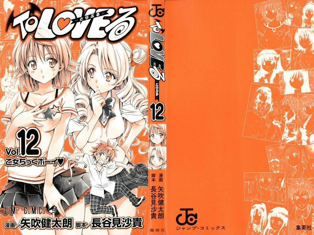 Palawari’S Choice Chapter 98 - Trang 2