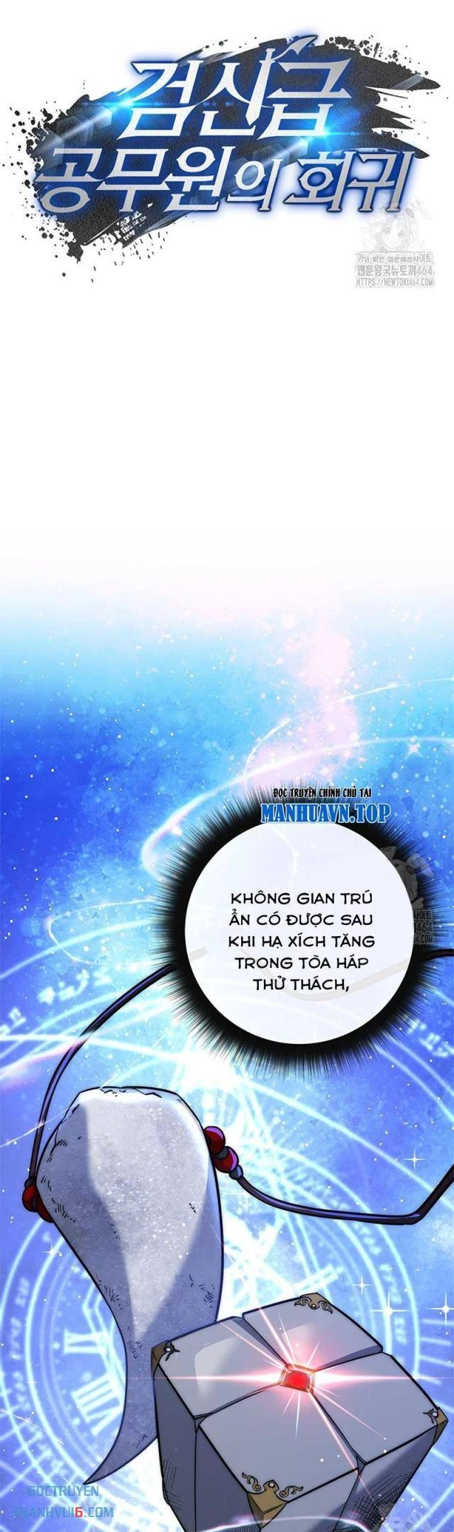 Công Chức Cấp Kiếm Thần Hồi Quy Chapter 16 - Trang 2