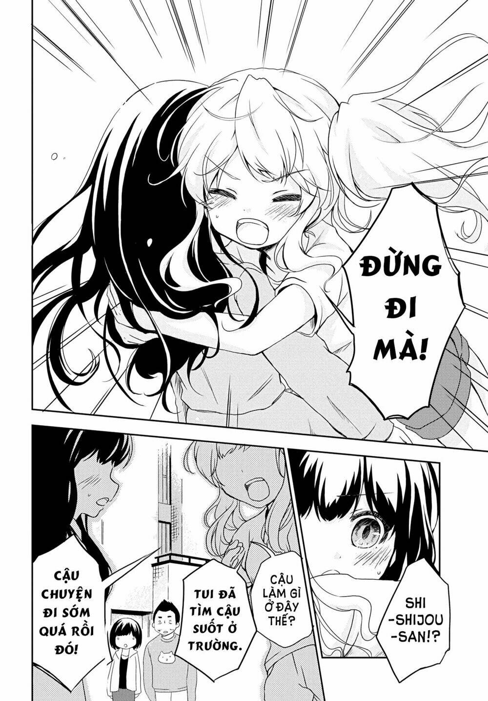 Thập Quang Mật Ngữ Chapter 1 - Trang 2