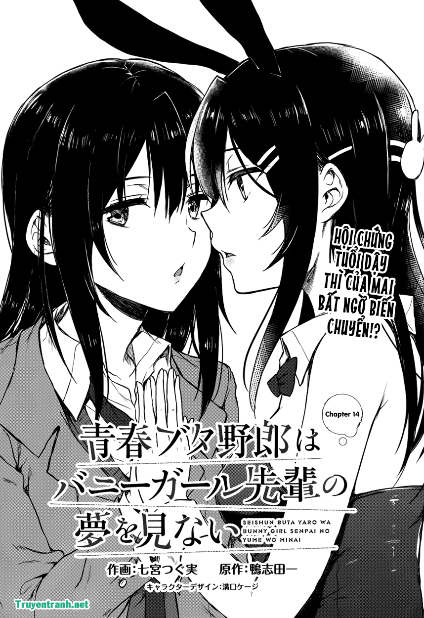 Seishun Buta Yarou Wa Bunny Girl Senpai No Yume O Minai Chapter 23 - Trang 2