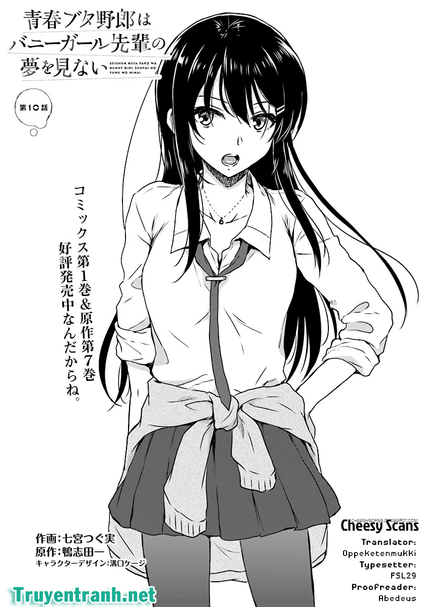 Seishun Buta Yarou Wa Bunny Girl Senpai No Yume O Minai Chapter 16 - Trang 2