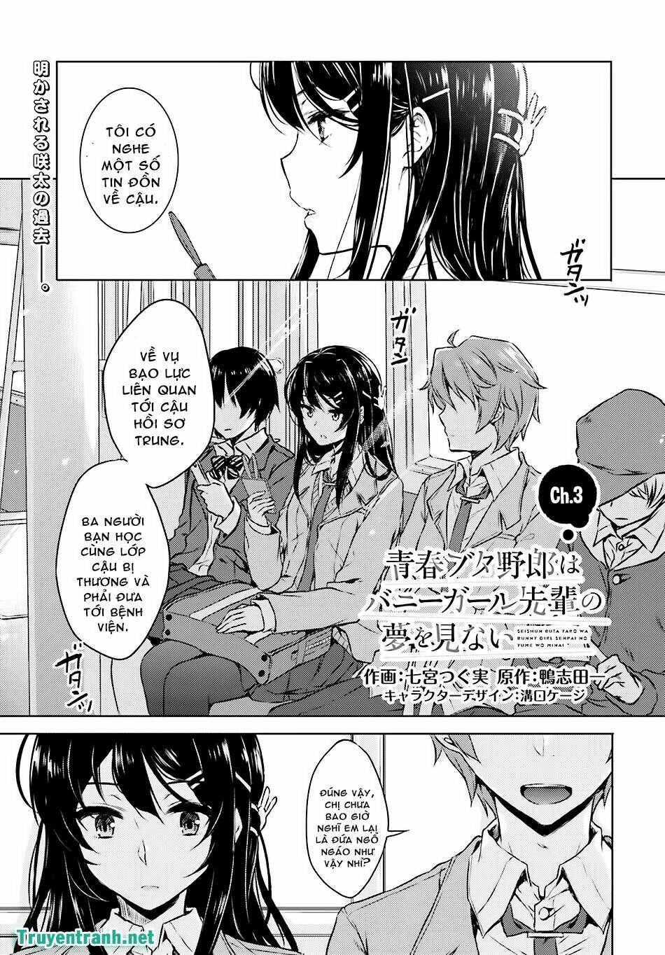 Seishun Buta Yarou Wa Bunny Girl Senpai No Yume O Minai Chapter 3 - Trang 2