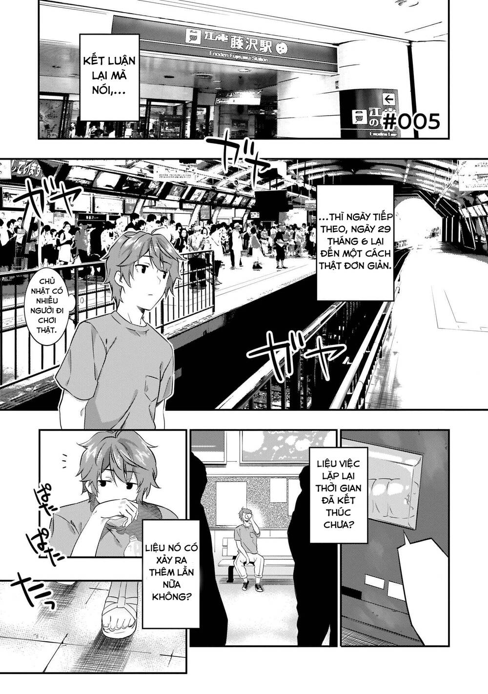 Seishun Buta Yarō Wa Puchidebiru Kōhai No Yume O Minai Chapter 5 - Trang 2