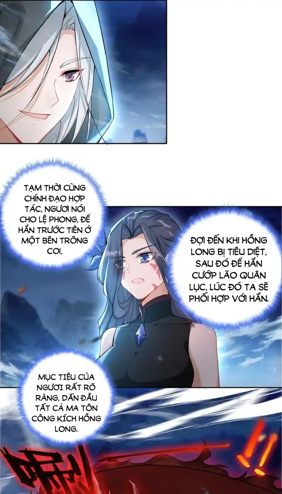 Duy Ngã Độc Tiên Chapter 94 - Trang 2