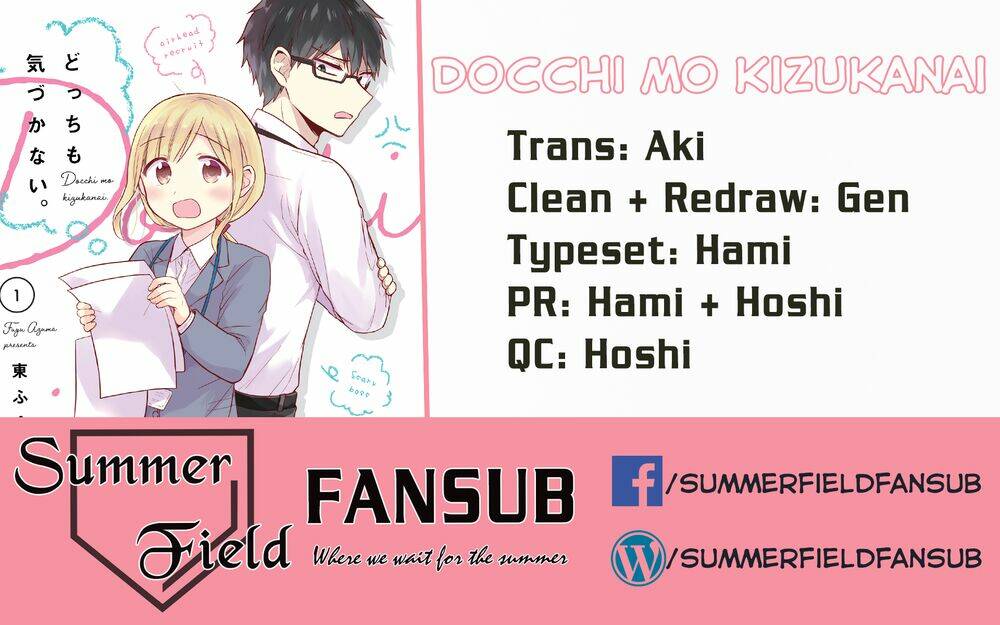 Docchi Mo Kizukanai Chapter 4 - Trang 2