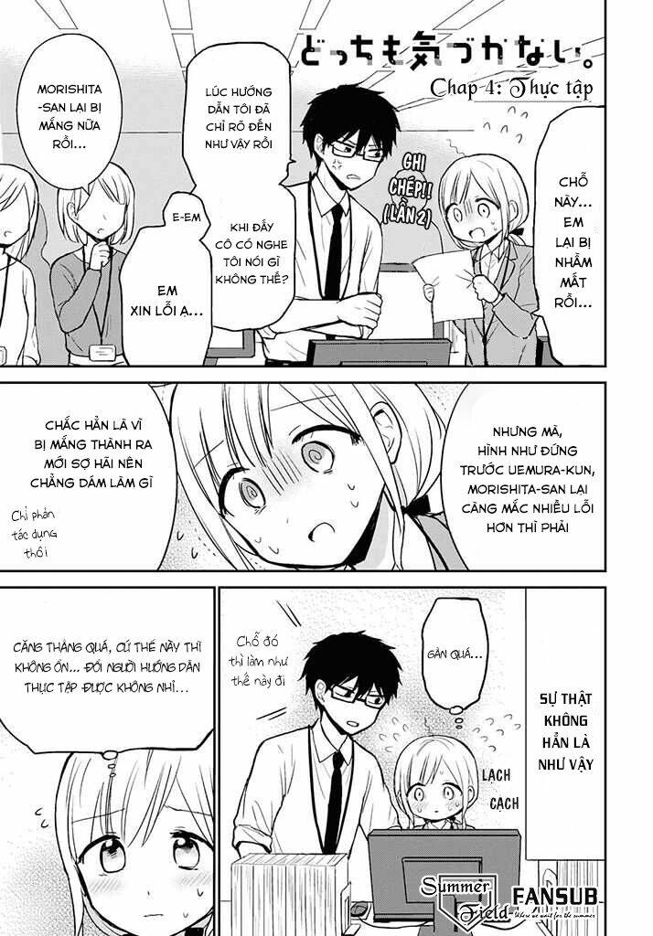 Docchi Mo Kizukanai Chapter 4 - Trang 2