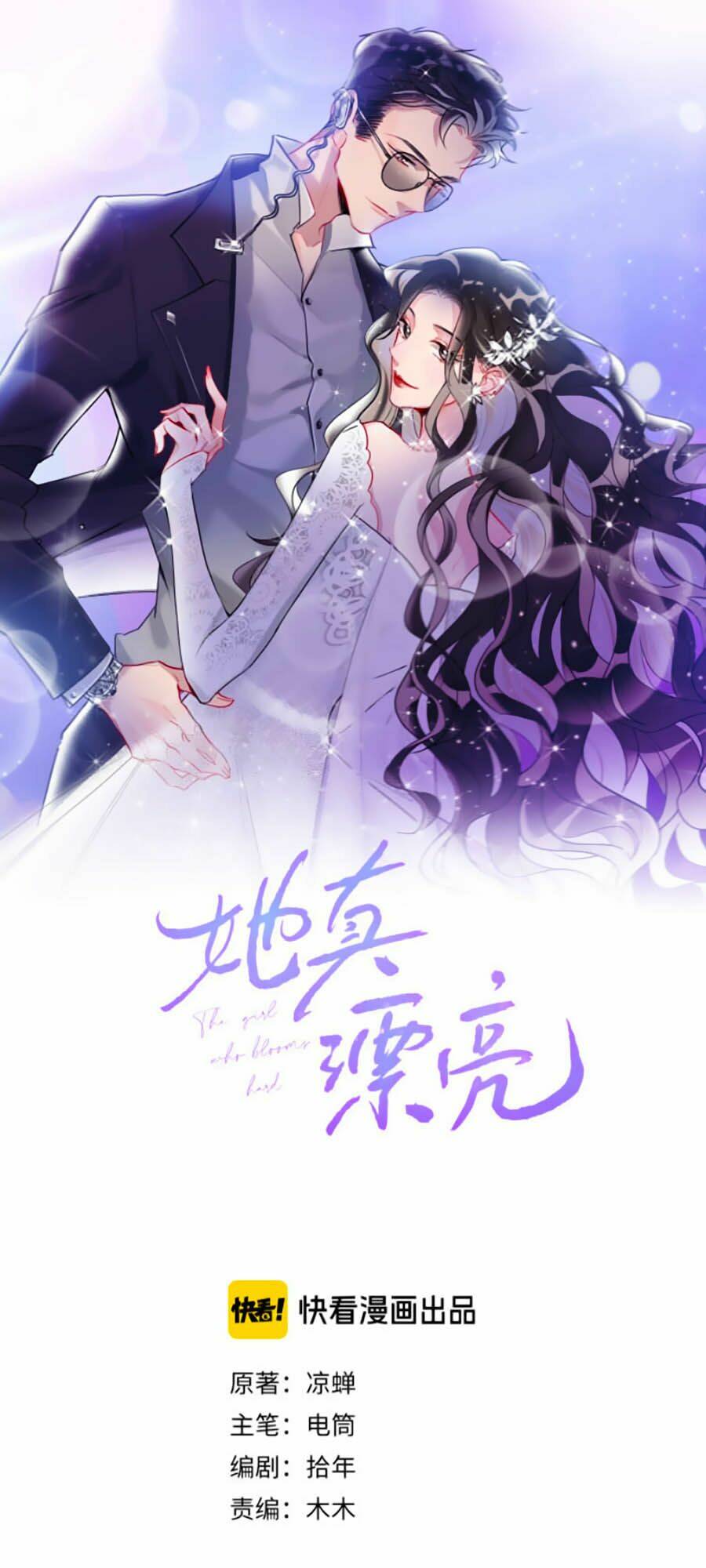 Cô Ấy Thật Xinh Đẹp Chapter 19 - Trang 2