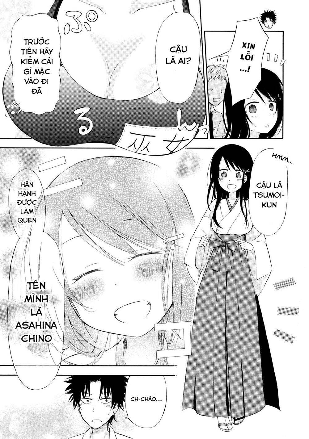 Jinja Yell! Chapter 2 - Trang 2