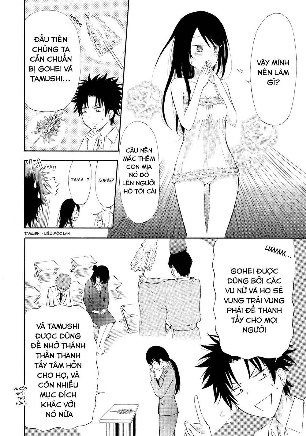 Jinja Yell! Chapter 2 - Trang 2