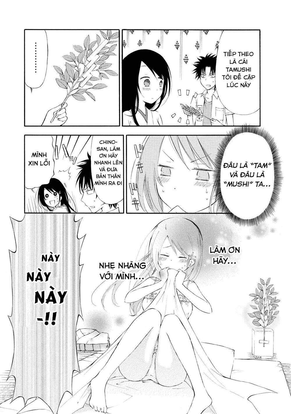 Jinja Yell! Chapter 2 - Trang 2