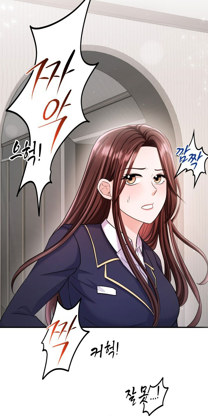 Gal To Bocchi Chapter 6.1 - Trang 2