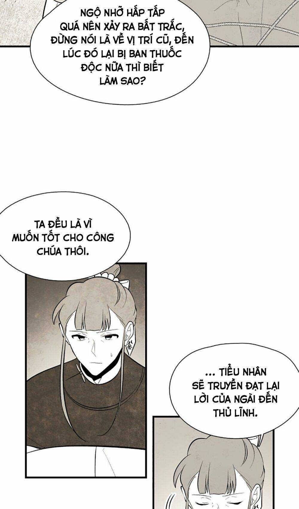 Vân Trung Hoa Chapter 74 - Trang 2