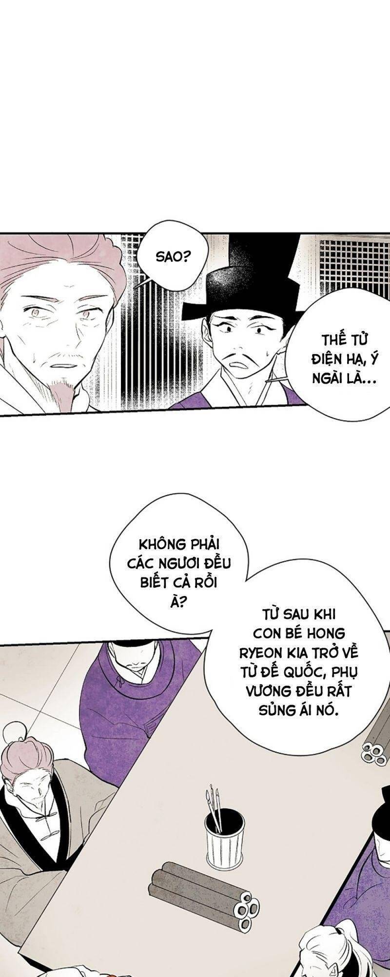 Vân Trung Hoa Chapter 22 - Trang 2