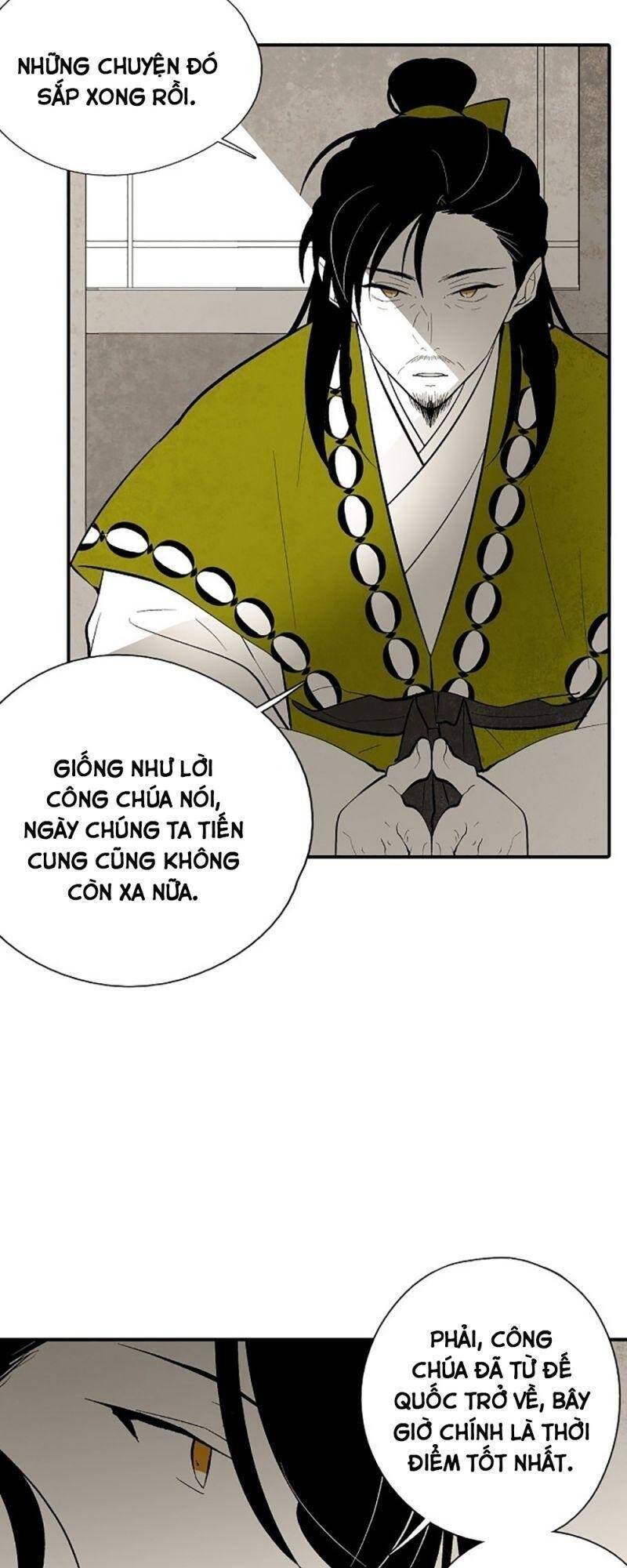 Vân Trung Hoa Chapter 21 - Trang 2