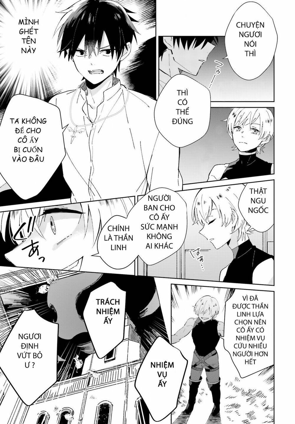 Seijo-Sama Wo Amayakashitai! Tadashi Yuusha, Omae Wa Dame Da Chapter 4 - Trang 2