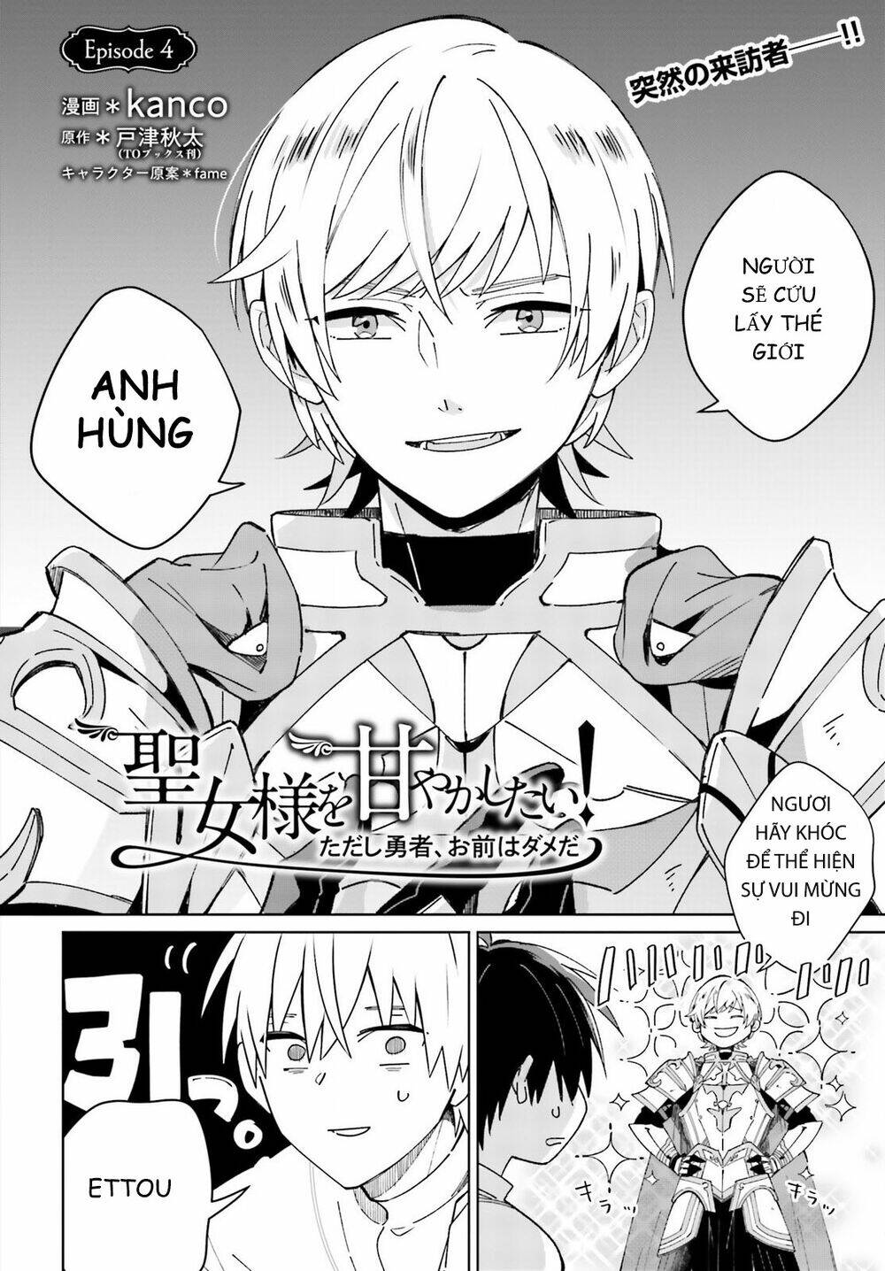 Seijo-Sama Wo Amayakashitai! Tadashi Yuusha, Omae Wa Dame Da Chapter 4 - Trang 2