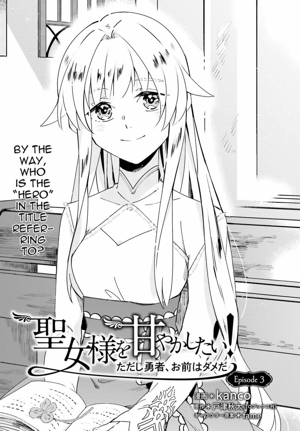 Seijo-Sama Wo Amayakashitai! Tadashi Yuusha, Omae Wa Dame Da Chapter 3 - Trang 2