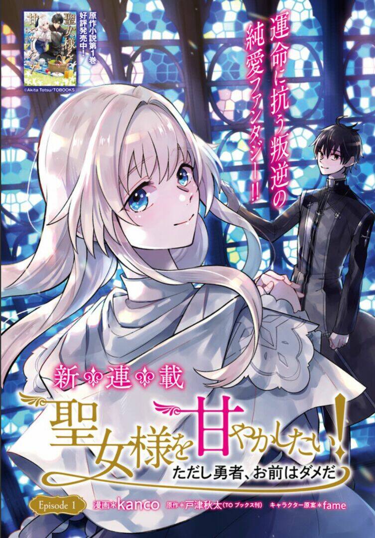 Seijo-Sama Wo Amayakashitai! Tadashi Yuusha, Omae Wa Dame Da Chapter 1 - Trang 2