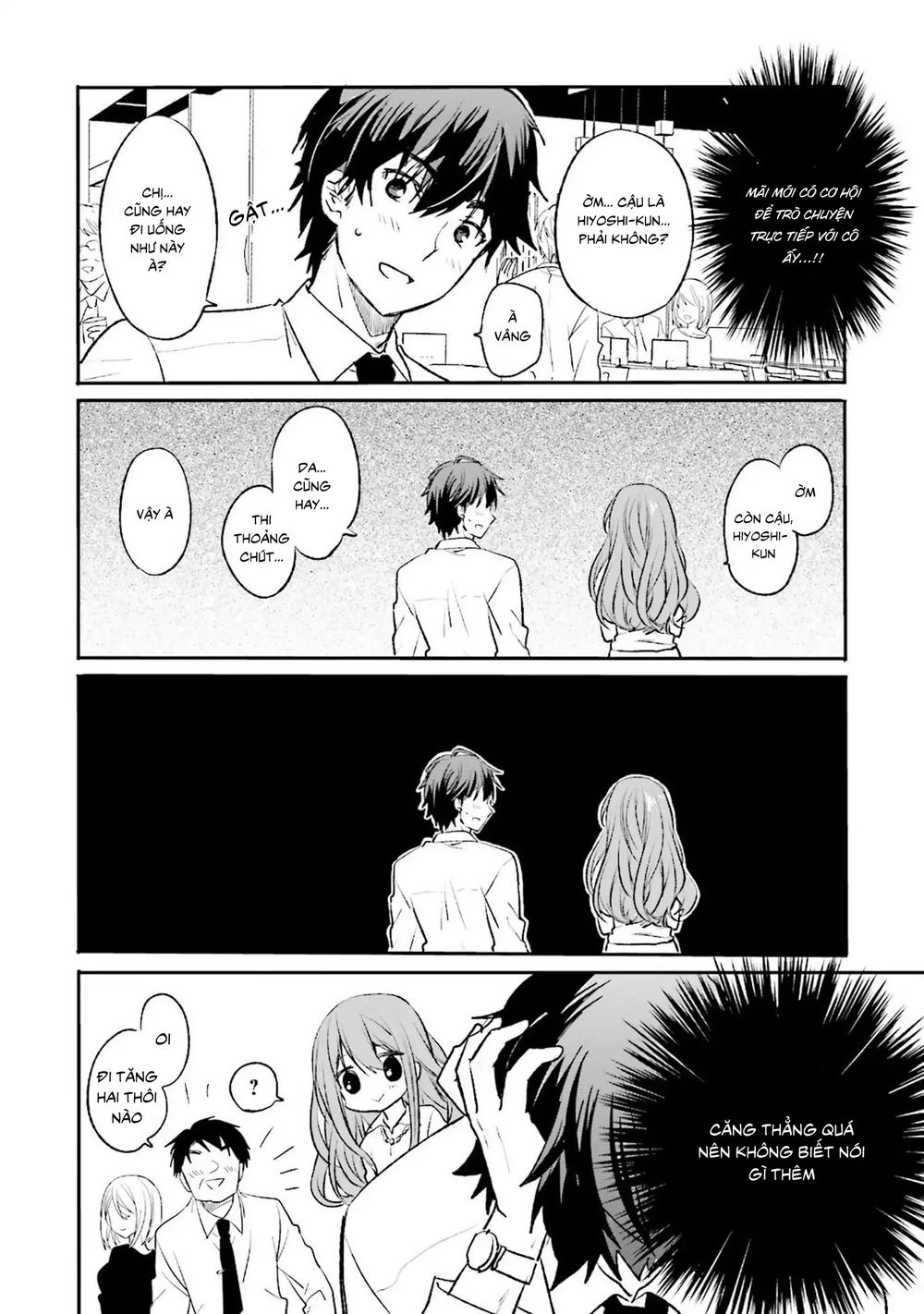 Kirei Na Onee-San To Nomu Osake Wa Suki Desu Ka? Chapter 1 - Trang 2