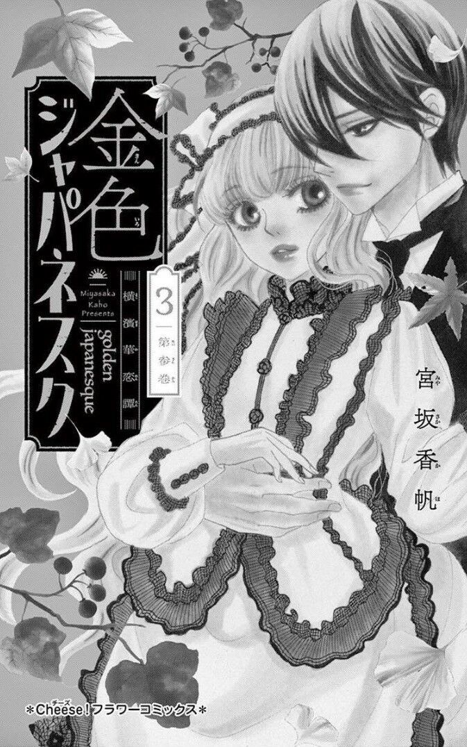 Kiniro Japanesuku Chapter 8 - Trang 2