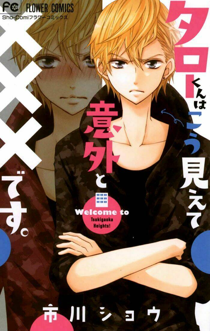 Taro-Kun Wa Kou Miete Igai To Xxx Desu Chapter 1 - Trang 2