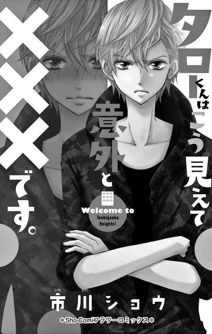 Taro-Kun Wa Kou Miete Igai To Xxx Desu Chapter 1 - Trang 2