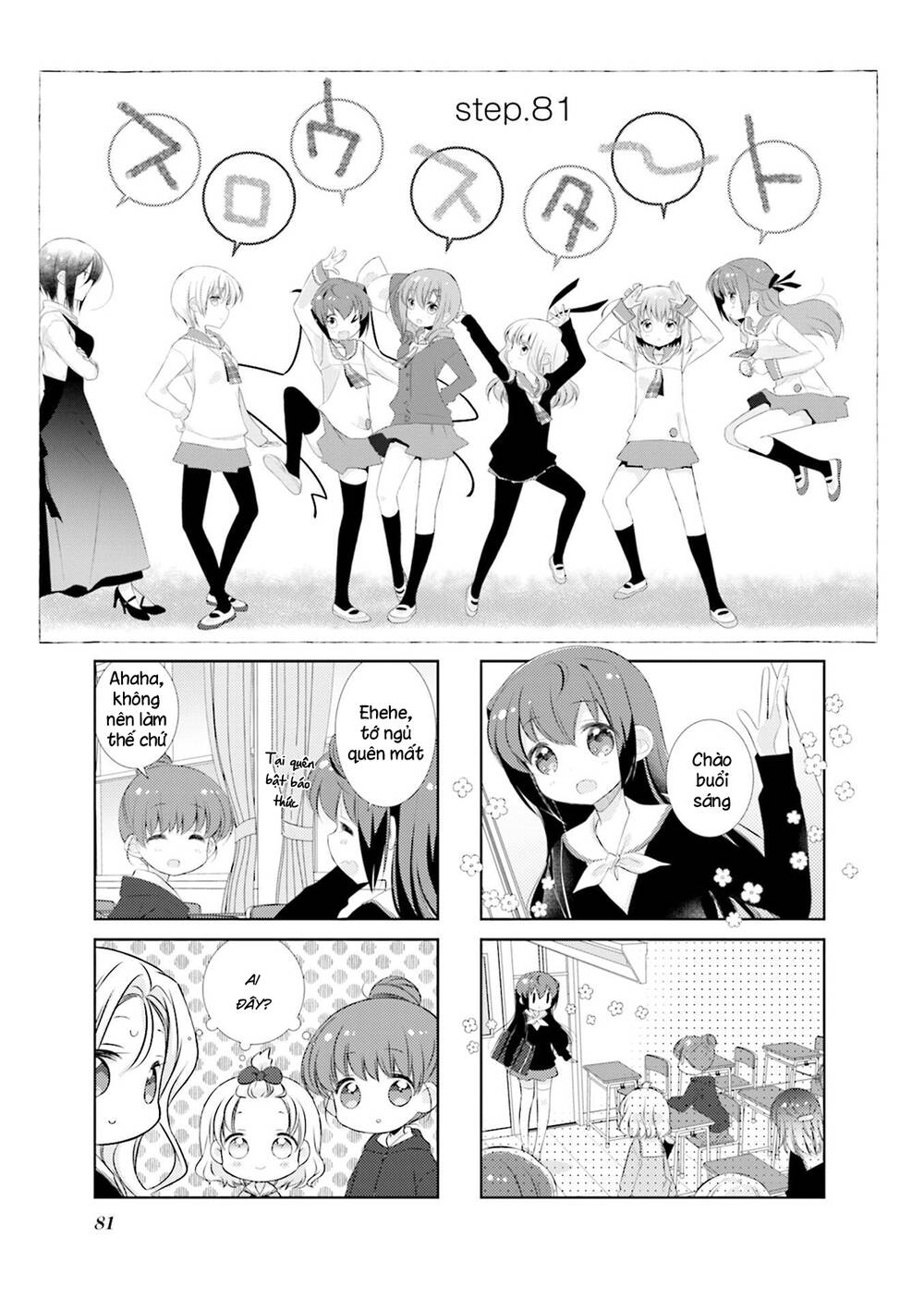 Slow Start Chapter 81 - Trang 2