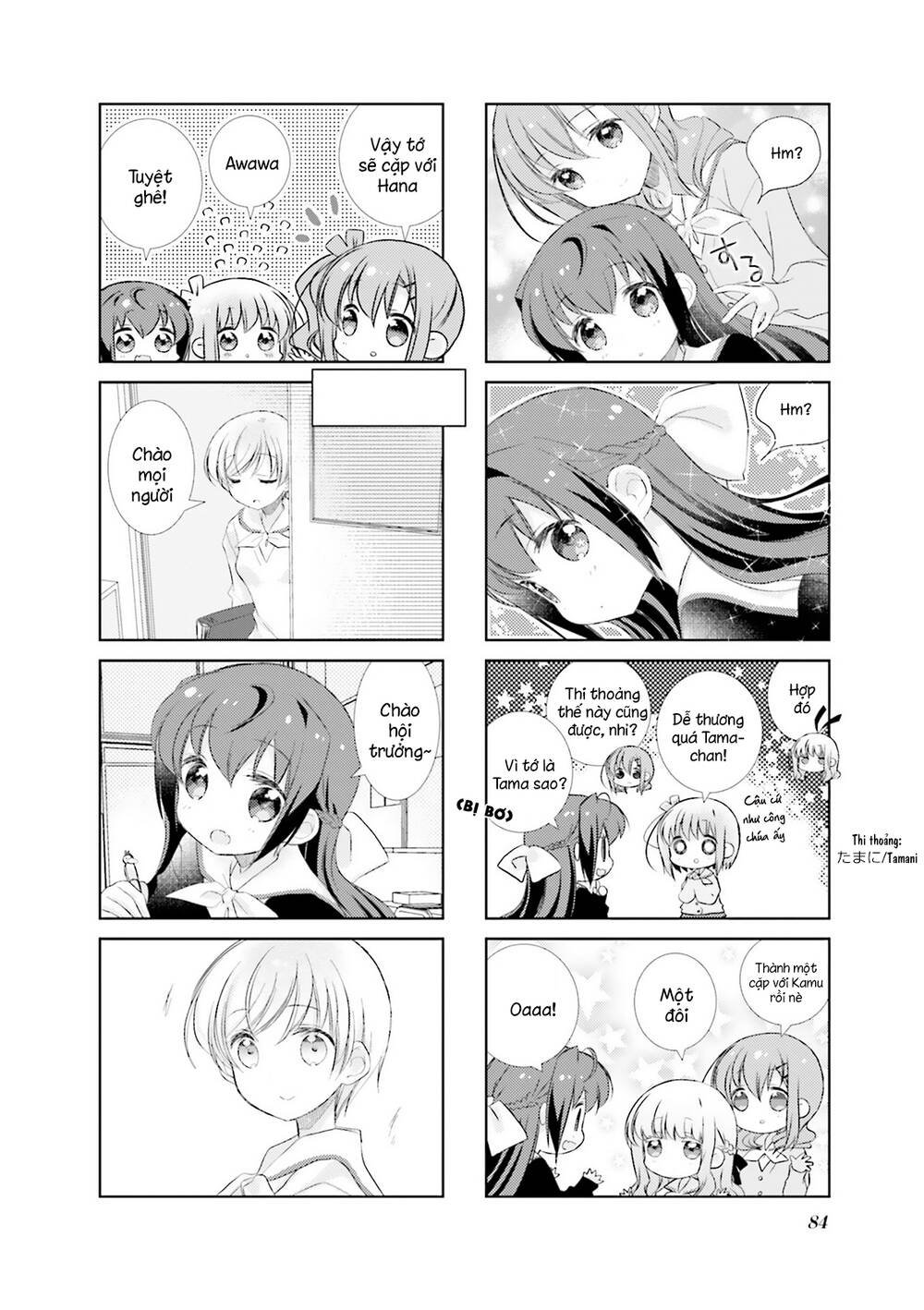 Slow Start Chapter 81 - Trang 2