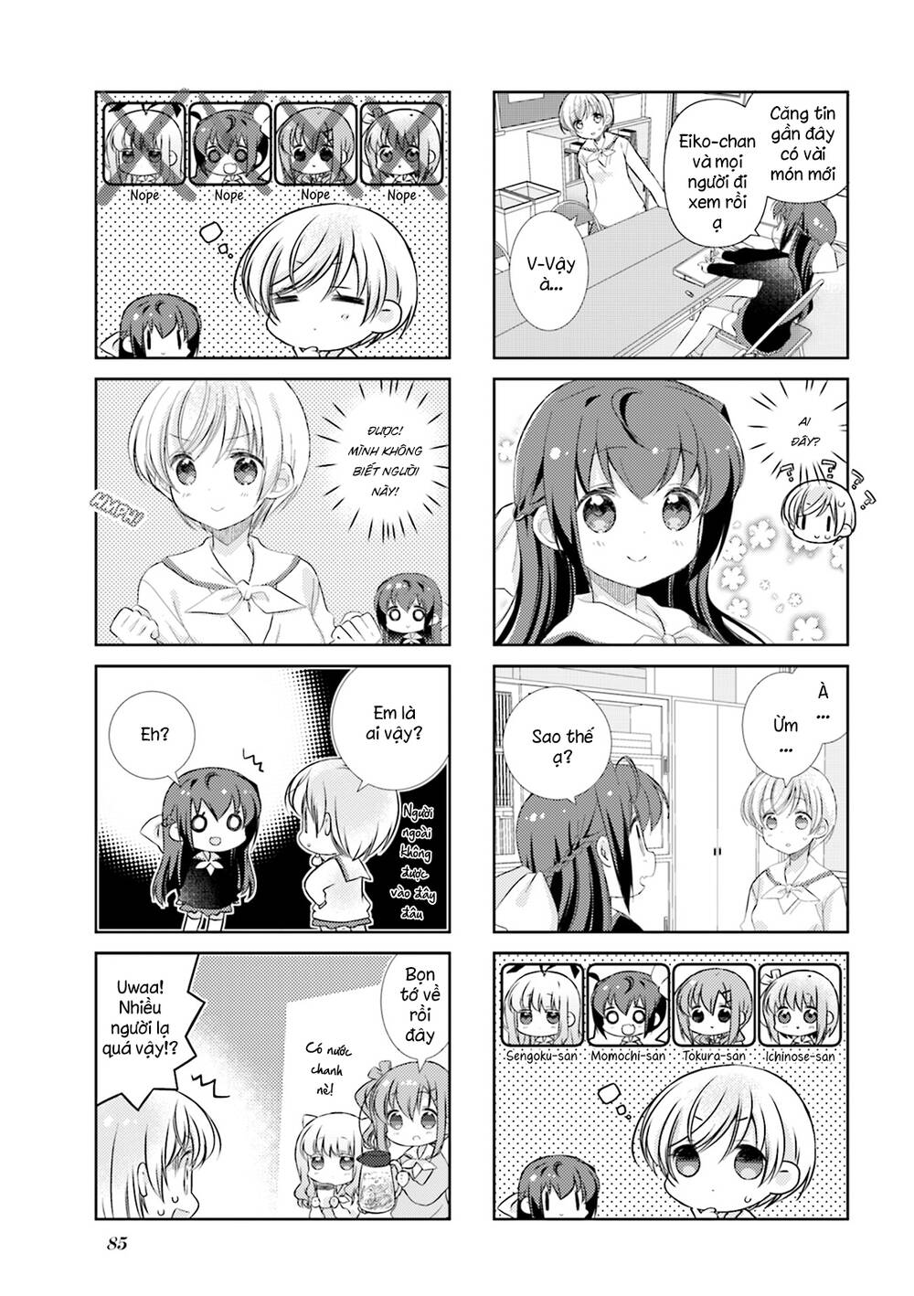 Slow Start Chapter 81 - Trang 2