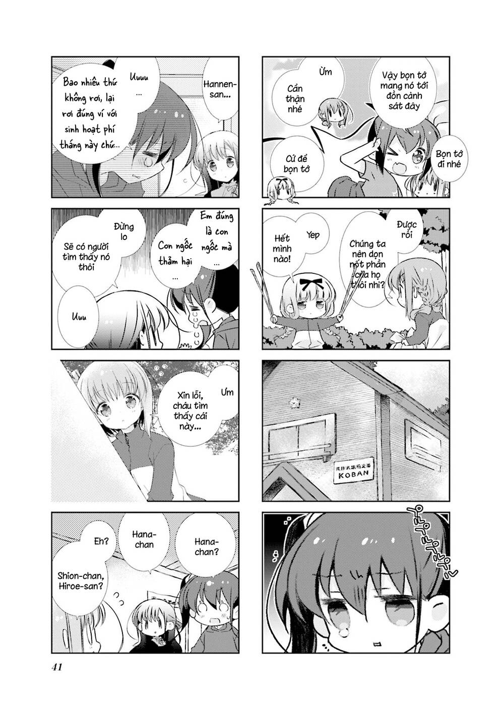 Slow Start Chapter 77 - Trang 2