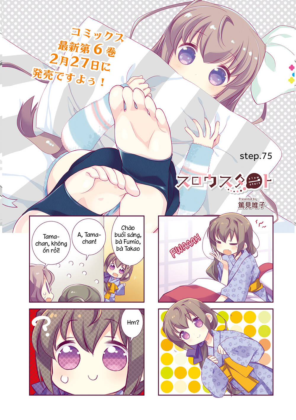 Slow Start Chapter 75 - Trang 2