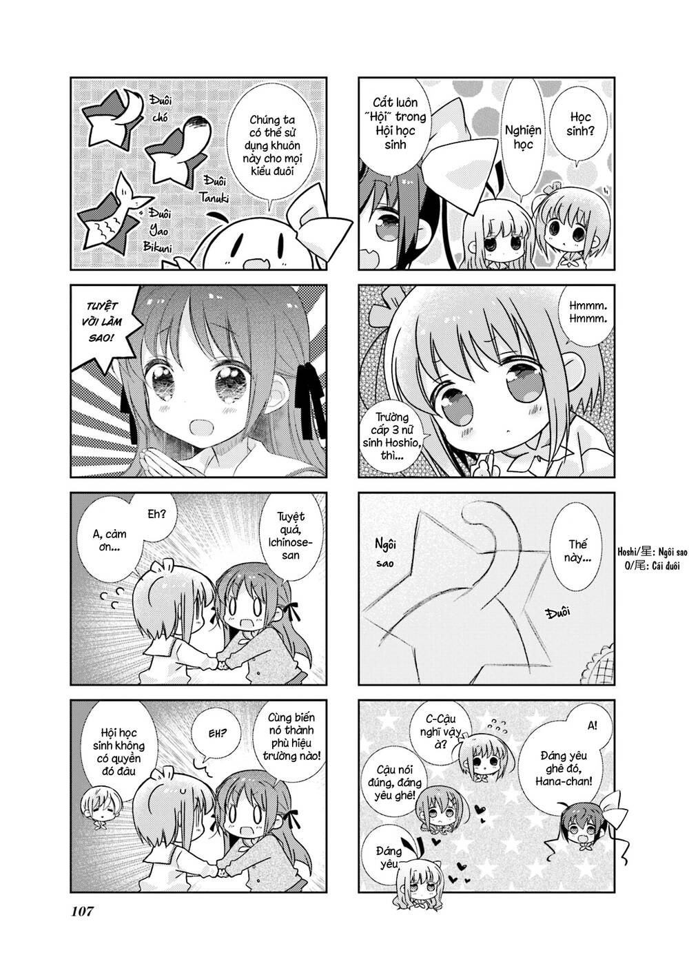 Slow Start Chapter 73 - Trang 2