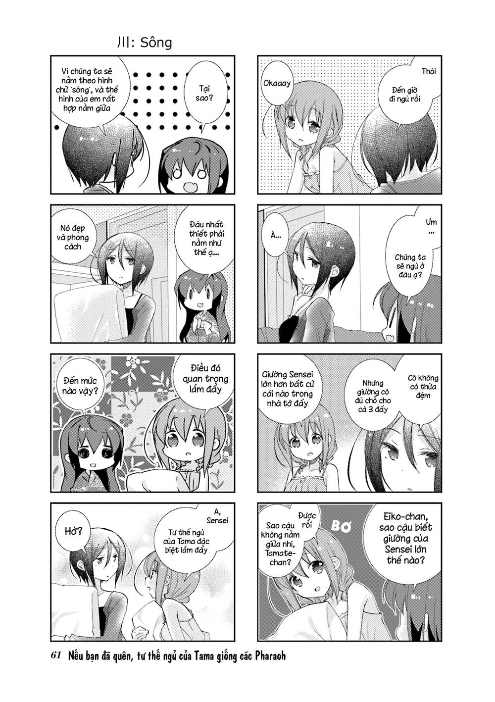 Slow Start Chapter 68 - Trang 2