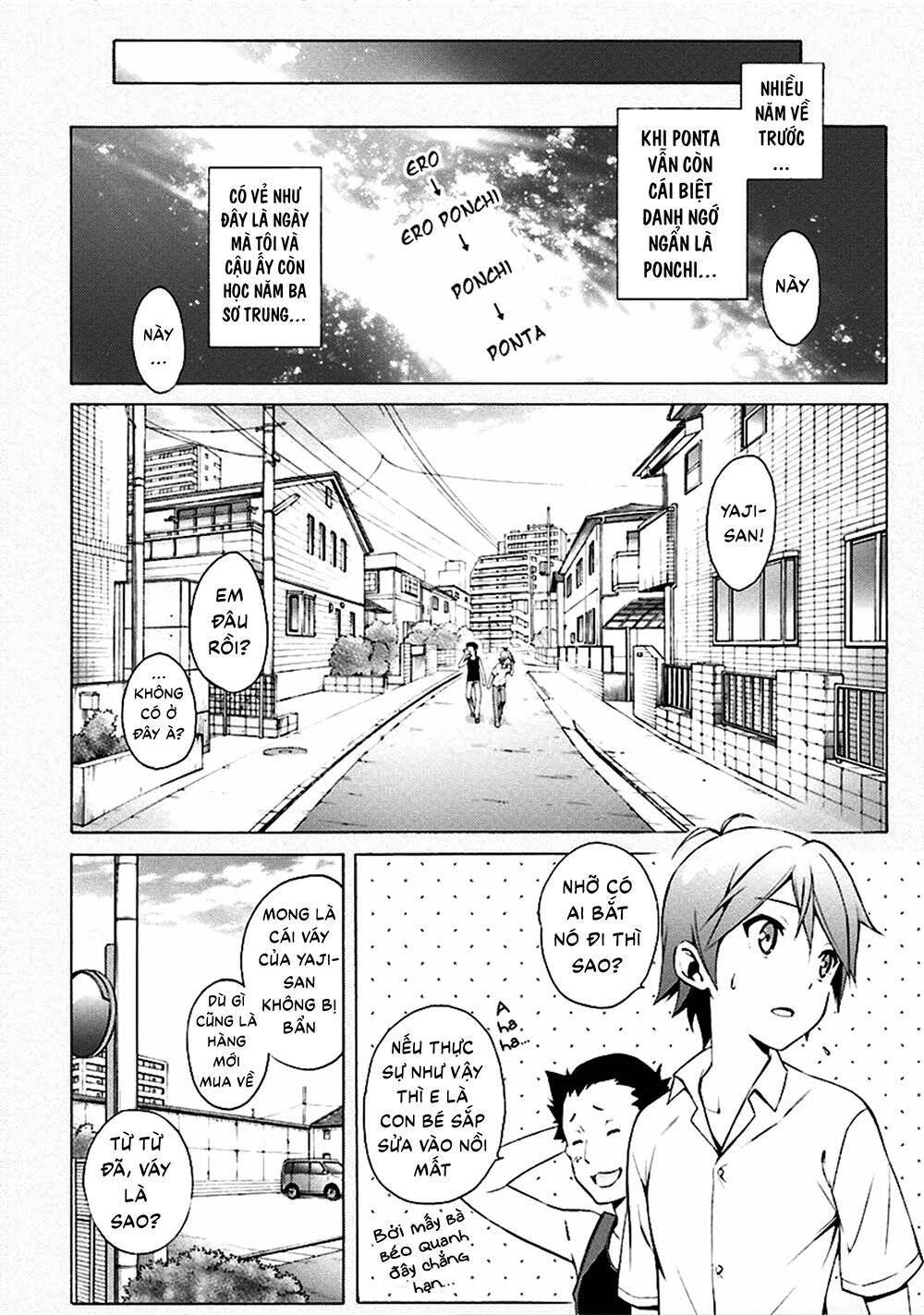 Hentai Ouji To Warawanai Neko Chapter 32 - Trang 2