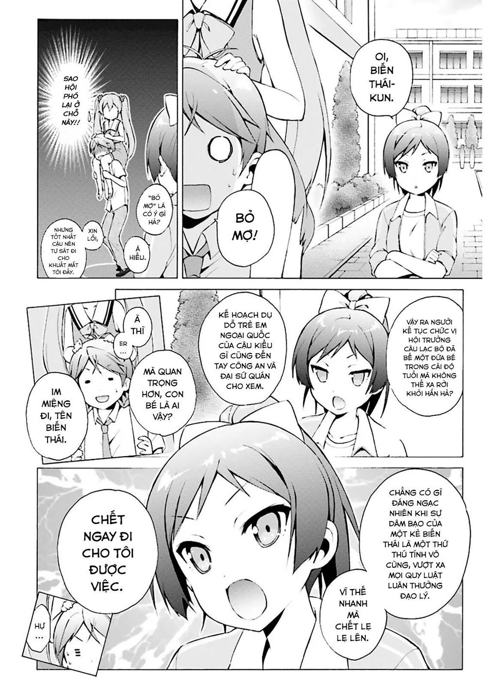 Hentai Ouji To Warawanai Neko Chapter 29 - Trang 2