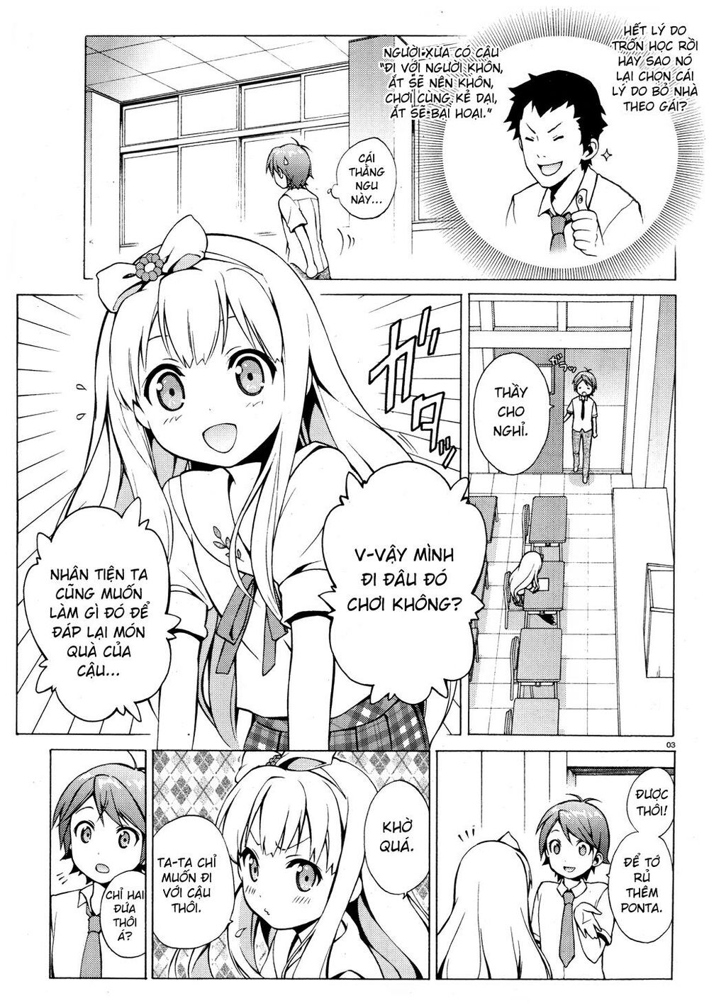 Hentai Ouji To Warawanai Neko Chapter 9 - Trang 2