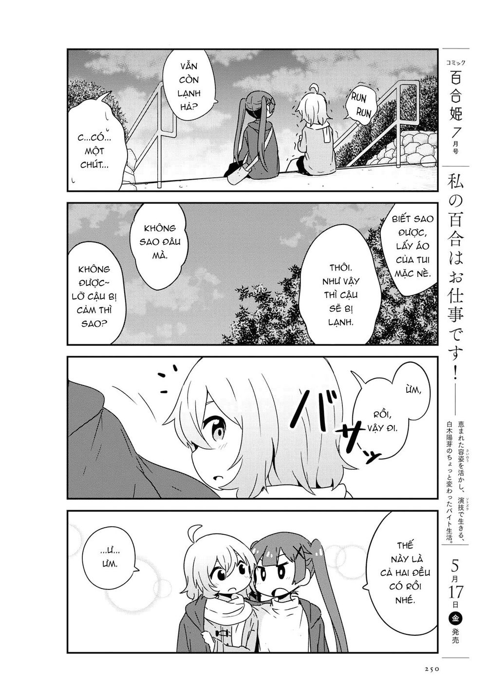 Watashi Ni Tenshi Ga Maiorita Chapter 47 - Trang 2