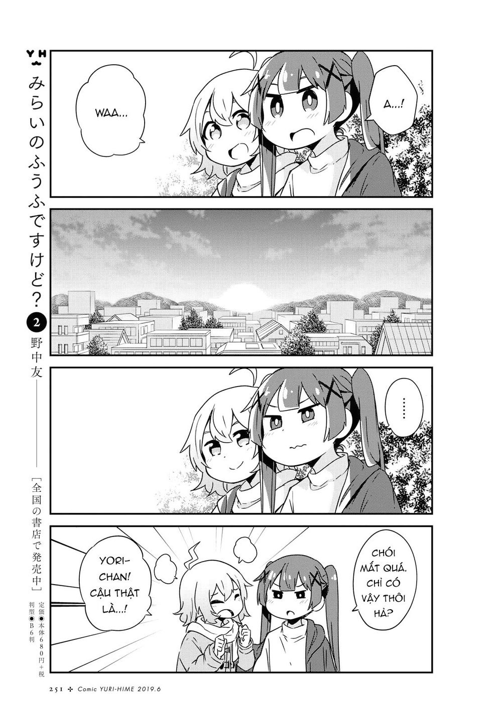 Watashi Ni Tenshi Ga Maiorita Chapter 47 - Trang 2