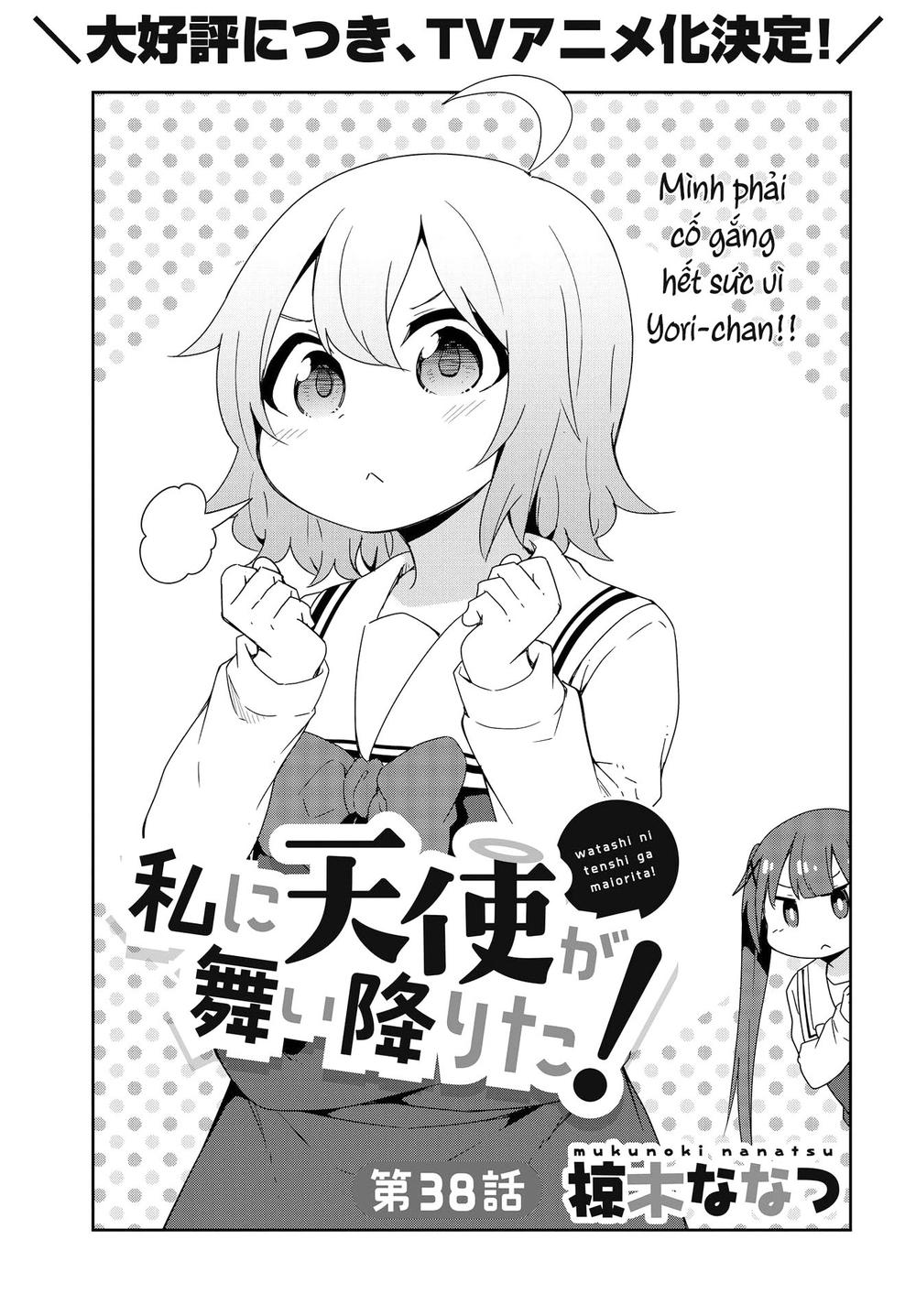 Watashi Ni Tenshi Ga Maiorita Chapter 38 - Trang 2