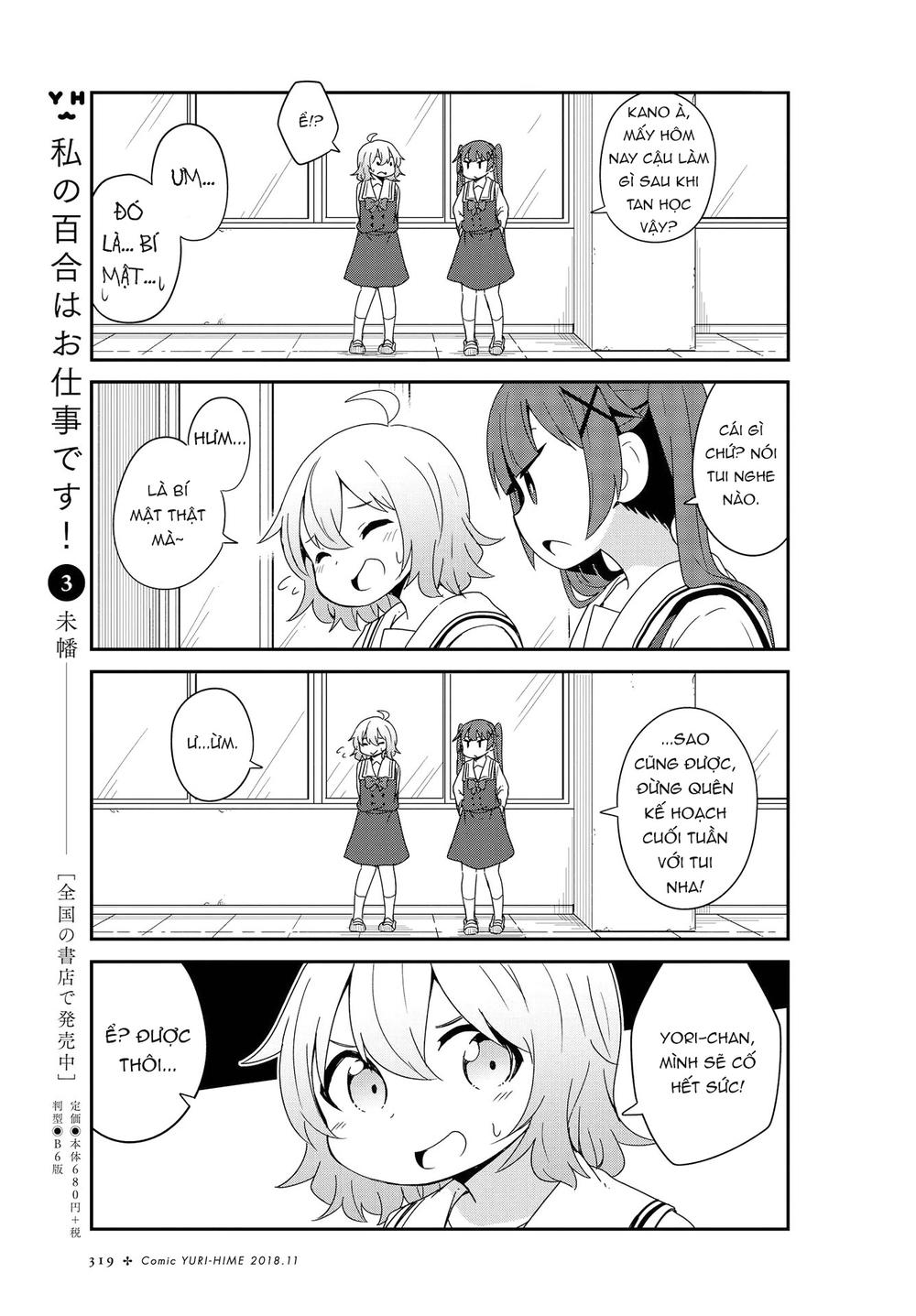 Watashi Ni Tenshi Ga Maiorita Chapter 38 - Trang 2