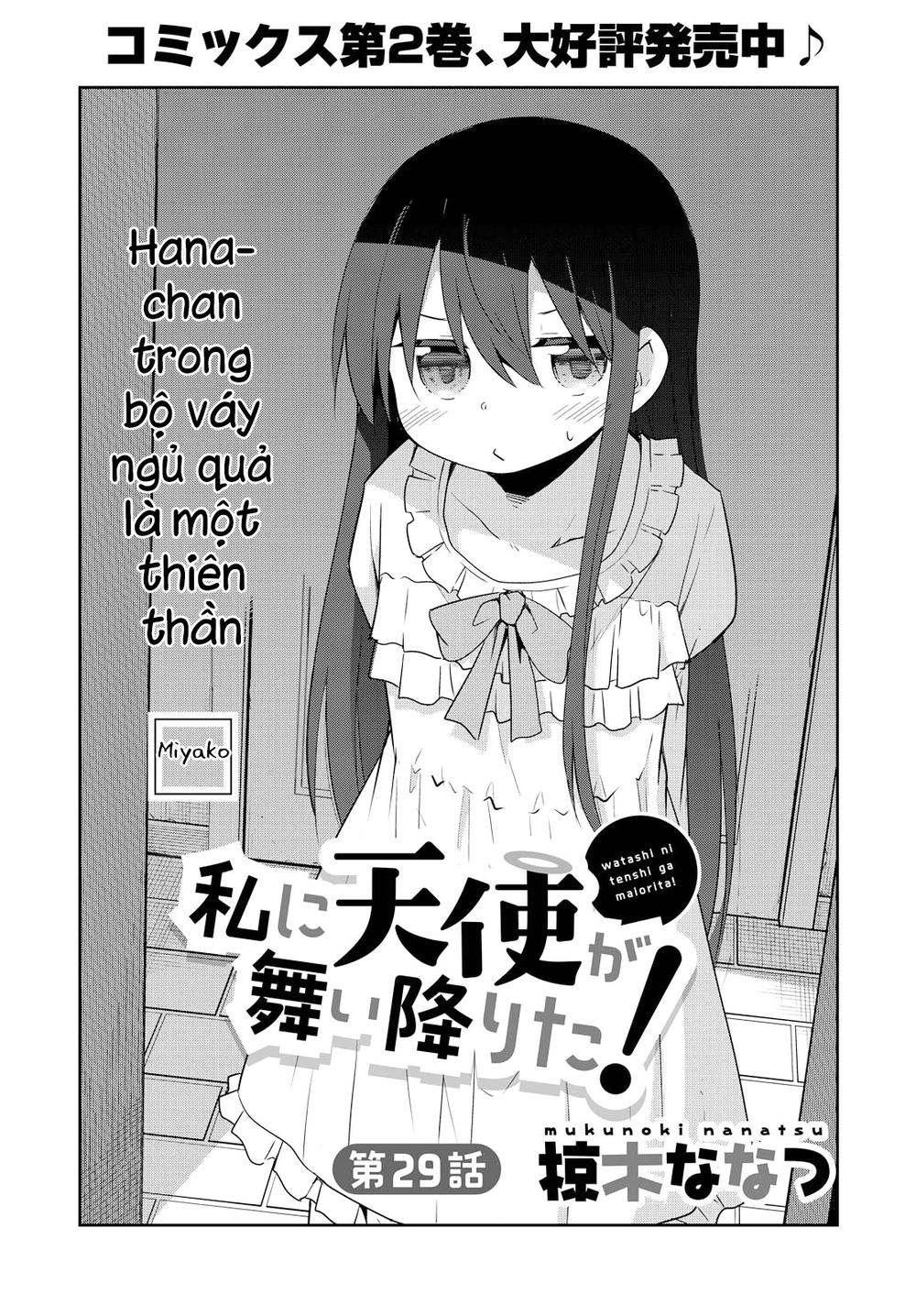 Watashi Ni Tenshi Ga Maiorita Chapter 29 - Trang 2